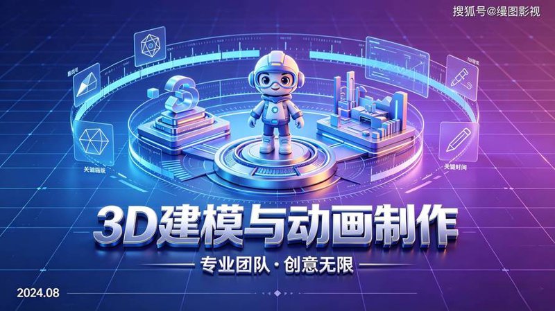 云渲染农场
